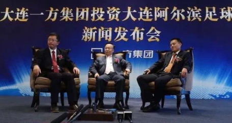 新万博体育:大连一方队史经典时刻之(一):三连败催生一方强势入